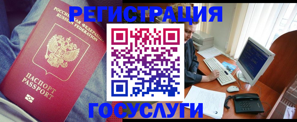 временная регистрация адрес в Знаменске